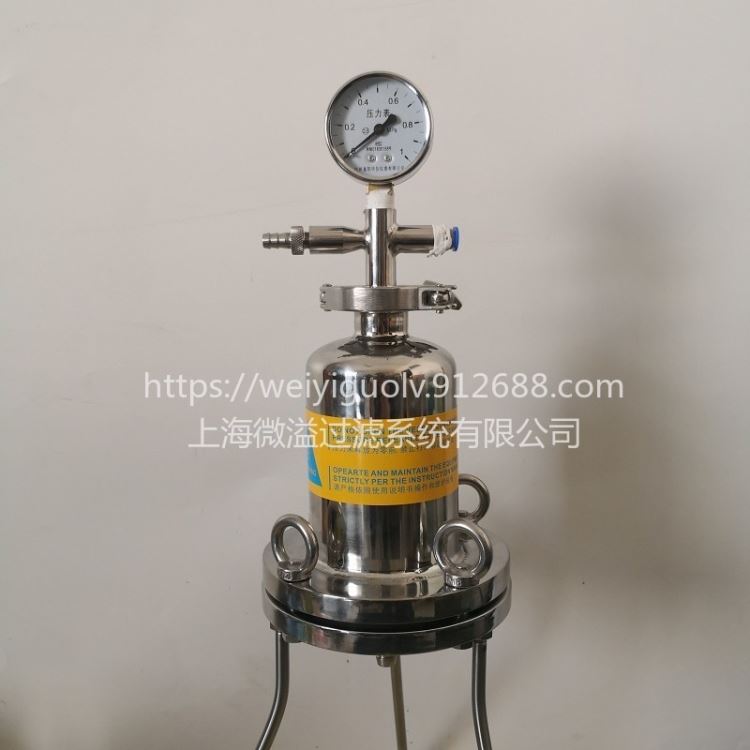 不锈钢正压过滤器 实验室过滤器 滤膜过滤 WEYSYS可定制不同材质 小型机械过滤器_过滤器_过滤设备_机械设备_供应_工品联盟网
