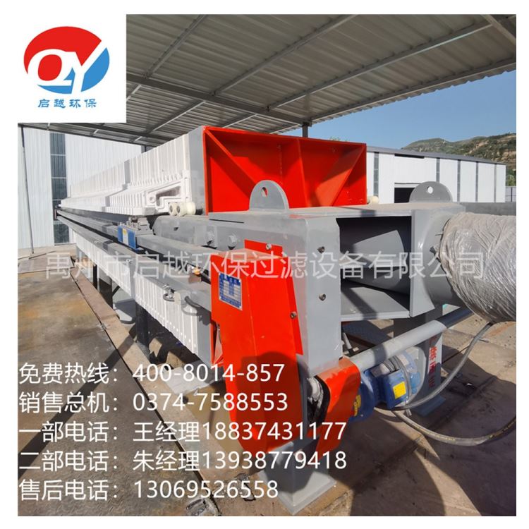 启越环保厂家销售一体化设备压滤机过滤机自动保压滤板滤布脱水污_过滤机_过滤设备_机械设备_供应_工品联盟网