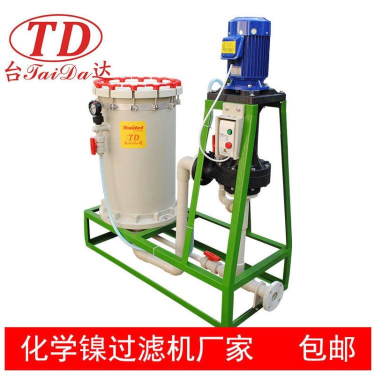 电镀过滤机 台合达化学镍电镀过滤机厂家 太仓电镀银过滤机现货_过滤机_过滤设备_机械设备_供应_工品联盟网