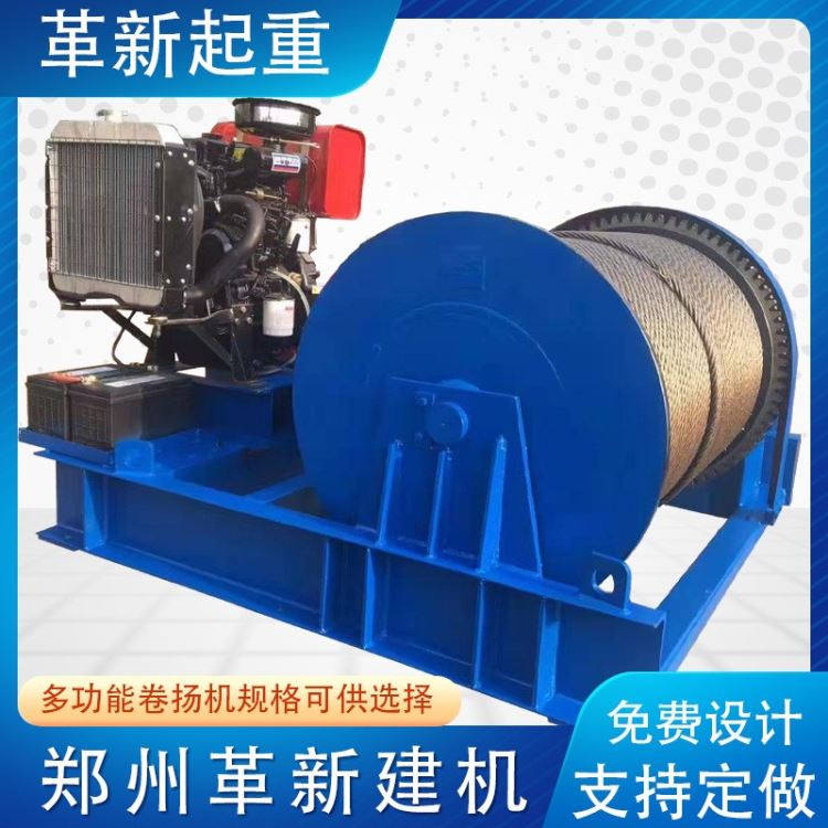 革新拉树枝起重柴油机式卷扬机 jm5吨慢速工程卷扬机 380v吊机 卷扬式启闭机 启闭机 质优价廉 矿山建筑_启闭机_输送设备_机械设备_供应_工品联盟网