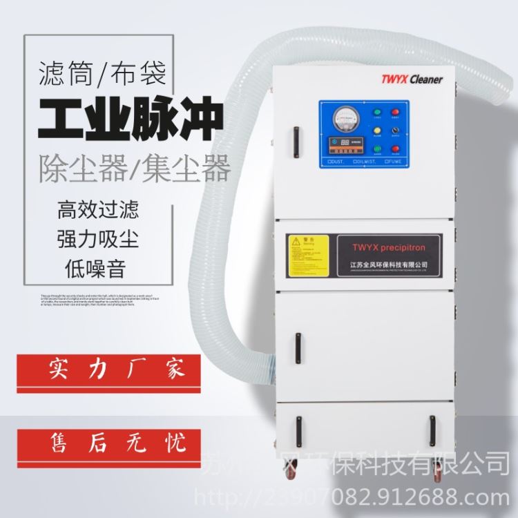 粮食输送机除尘器 制砂机生产线除尘器 纺织粉尘收集器_输送机_输送设备_机械设备_供应_工品联盟网