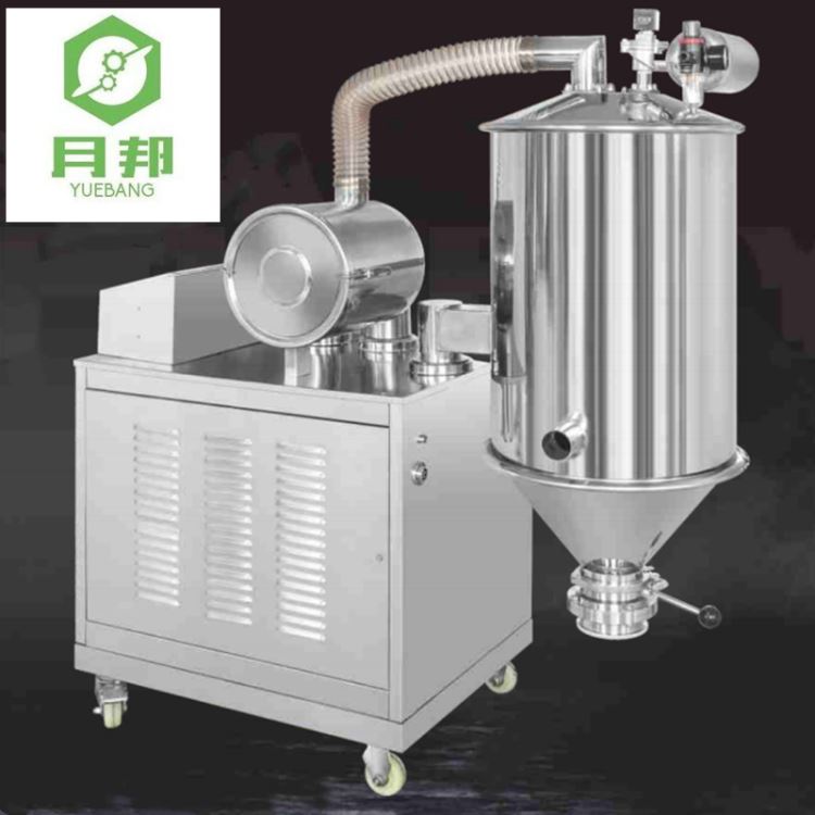 无粉尘污染连续式真空加料机月邦机械咖啡粉真空加料机新能源材料真空上料机市场价格_加料机_输送设备_机械设备_供应_工品联盟网