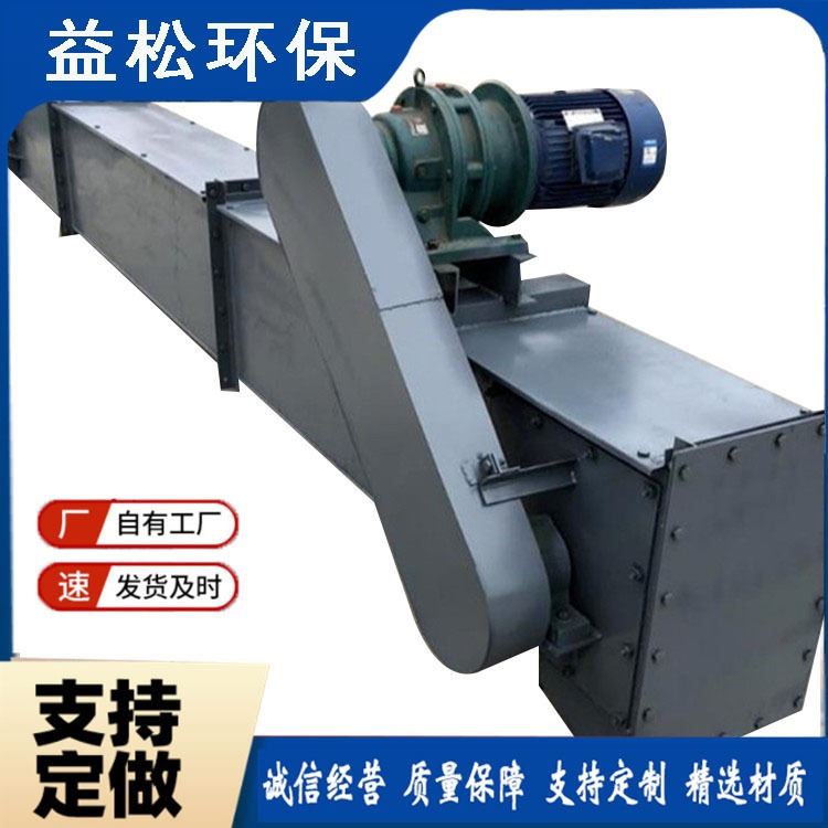 刮板输送机 水泥煤矿粉尘输送设备 FU型链条输送机_输送机_输送设备_机械设备_供应_工品联盟网