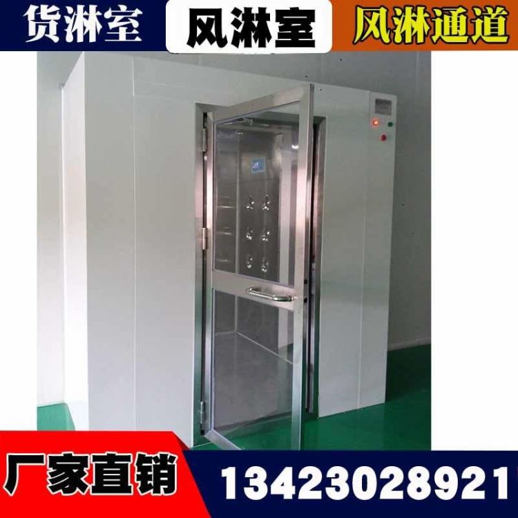 风淋室风淋室 通化市多人三吹 冷轧钢板烤漆快速卷帘门风淋室厂家销售_风淋室_车间设备_机械设备_供应_工品联盟网