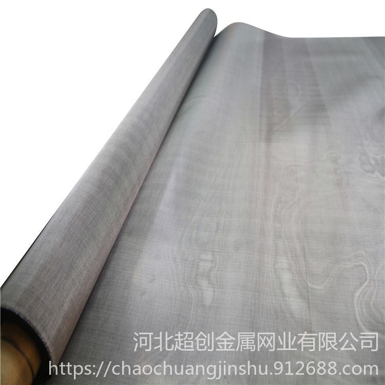 研究室实验钛网 斜纹长方孔100目白钛丝编织网 120目电解槽TA1钛网 钛丝网厂家直销_电解槽_反应设备_机械设备_供应_工品联盟网