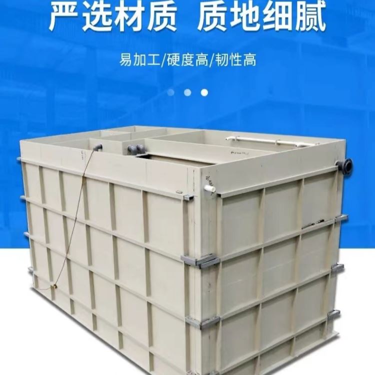 易焊接PP水箱聚丙烯过滤池污水环保池酸碱槽养殖水箱PP电解槽来图定制 丰通橡塑_电解槽_反应设备_机械设备_供应_工品联盟网