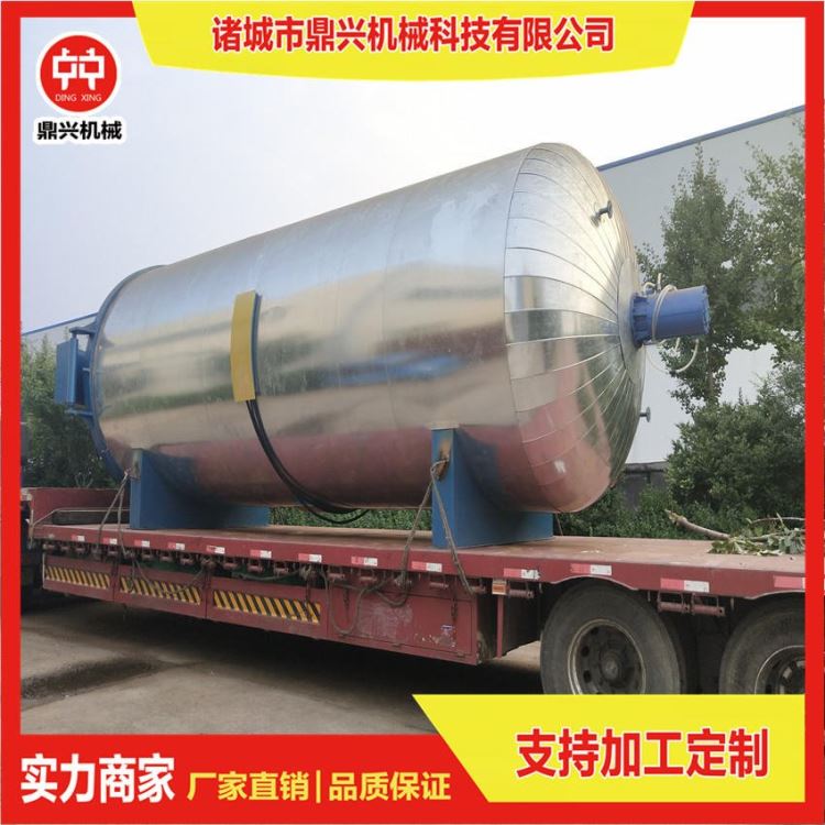 环保电蒸汽加热硫化罐 大型电加热硫化缸 节能型电硫化罐 脱泡罐 真空反应釜生产厂家 鼎兴机械现货销售_反应釜_反应设备_机械设备_供应_工品联盟网