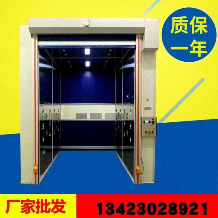 风淋室价格 黔东南苗族侗族自治州多人 冷轧钢板烤漆快速卷帘门风淋室风淋室价格生产_风淋室_车间设备_机械设备_供应_工品联盟网