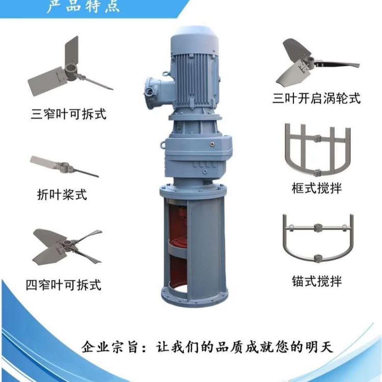 搅拌减速机 A120-15.5 反应釜用立式减速机 精宏供应_反应釜_反应设备_机械设备_供应_工品联盟网
