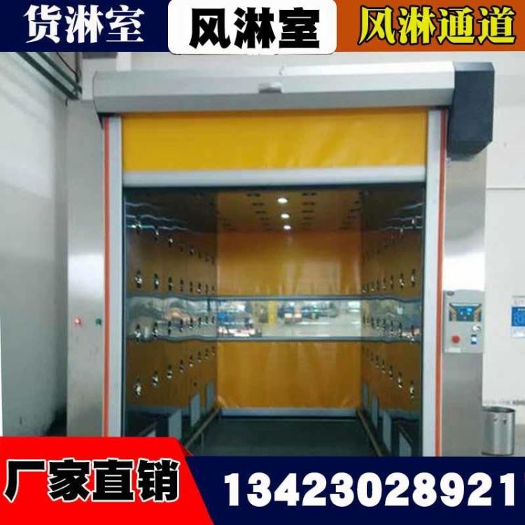 风淋室定制 上海市单人 冷轧钢板烤漆自动门风淋室风淋室定制工厂_风淋室_车间设备_机械设备_供应_工品联盟网