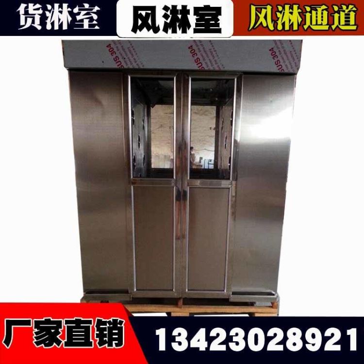 风淋室和传递窗 重庆市转角风淋室 冷轧钢板烤漆快速卷帘门风淋室厂家销售_风淋室_车间设备_机械设备_供应_工品联盟网