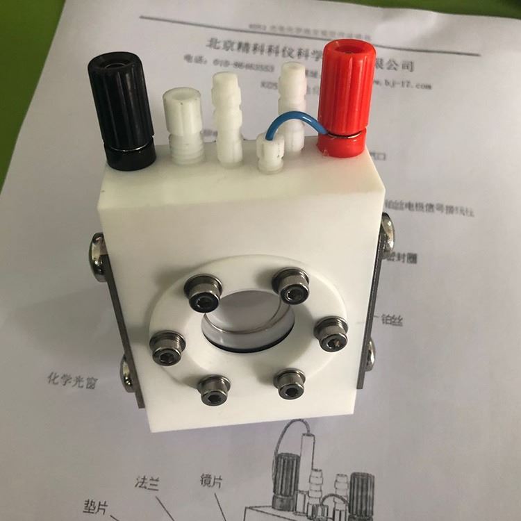 北京精科 K051三电极体系密封光谱电化学池电解槽配工作站_电解槽_反应设备_机械设备_供应_工品联盟网