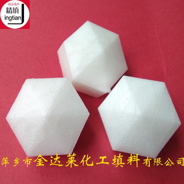 供应正六边形覆盖球_电解槽用铬雾抑制浮球_镀铬用抑制浮球_电解槽_反应设备_机械设备_供应_工品联盟网