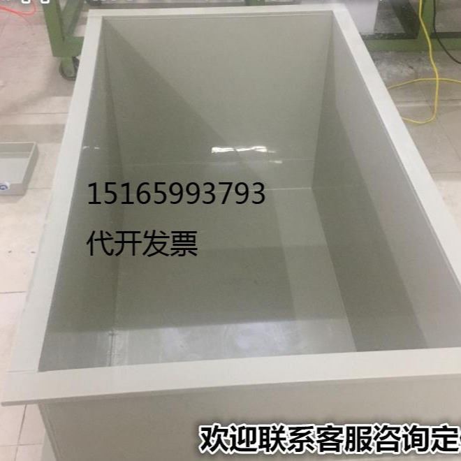 定制pp板水箱 pvc板电解槽 防腐蚀酸洗池 全自动焊接_电解槽_反应设备_机械设备_供应_工品联盟网