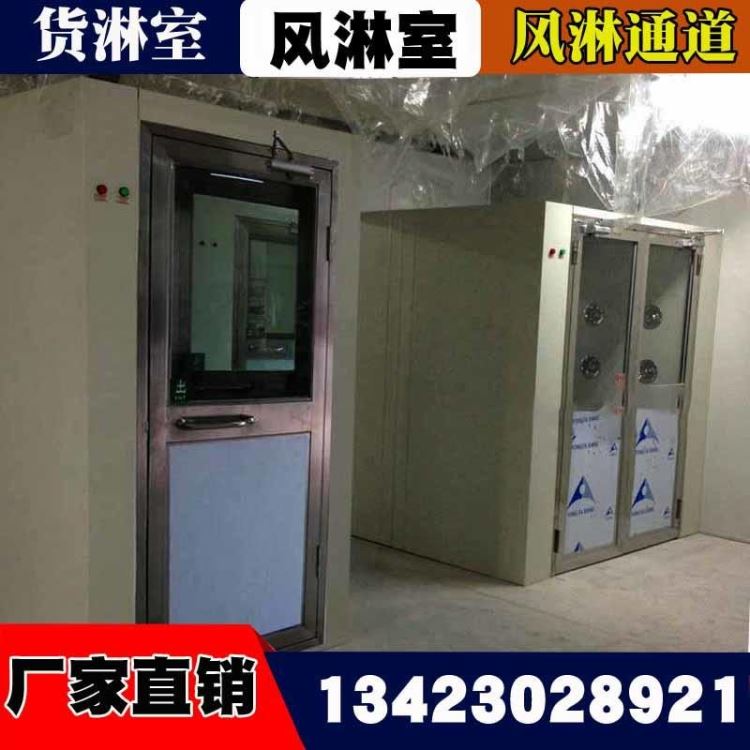 风淋室传递窗 遵义市单人三吹冷轧钢板烤漆快速卷帘门风淋室风淋室传递窗工厂_风淋室_车间设备_机械设备_供应_工品联盟网