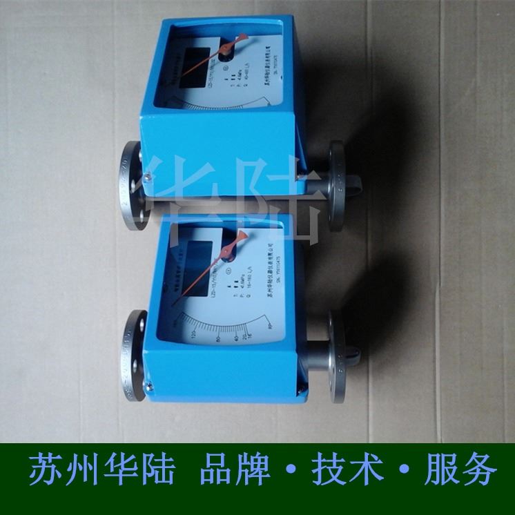 电解槽进槽物料流量计 电解液流量计 抗干扰机械式流量计_电解槽_反应设备_机械设备_供应_工品联盟网