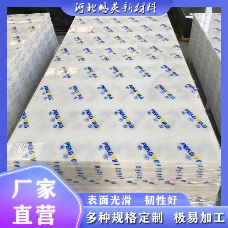 PP聚丙烯 易焊接加工 水箱 养鱼池 电解槽 自润滑 耐磨 抗酸碱 耐腐蚀_电解槽_反应设备_机械设备_供应_工品联盟网