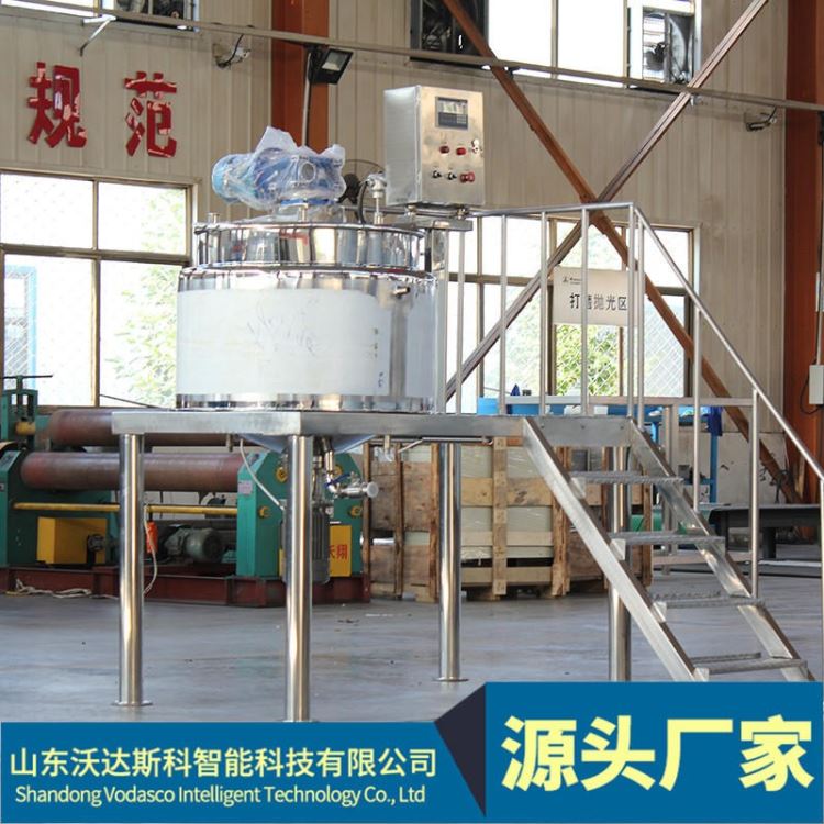 均质搅拌机 反应釜乳化罐 1吨加热乳化锅 洗发水沐浴露生产设备_反应釜_反应设备_机械设备_供应_工品联盟网