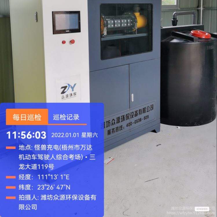 次氯酸钠消毒液发生器 84消毒液发生器 游泳池大型号电解盐管式高浓度次氯酸钠发生器电解槽ZYCL众源环保除氨氮发生器_电解槽_反应设备_机械设备_供应_工品联盟网