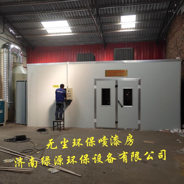 信诚环保定做 移门喷漆烤漆房、家具喷涂设备、定制无尘车间 展示喷漆房 标识喷漆房_无尘车间_车间设备_机械设备_供应_工品联盟网