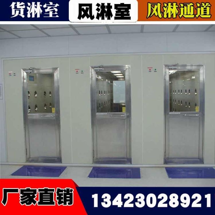 风淋室价格 白银市单人单吹外钢板内不锈钢智能语音风淋室风淋室价格公司_风淋室_车间设备_机械设备_供应_工品联盟网