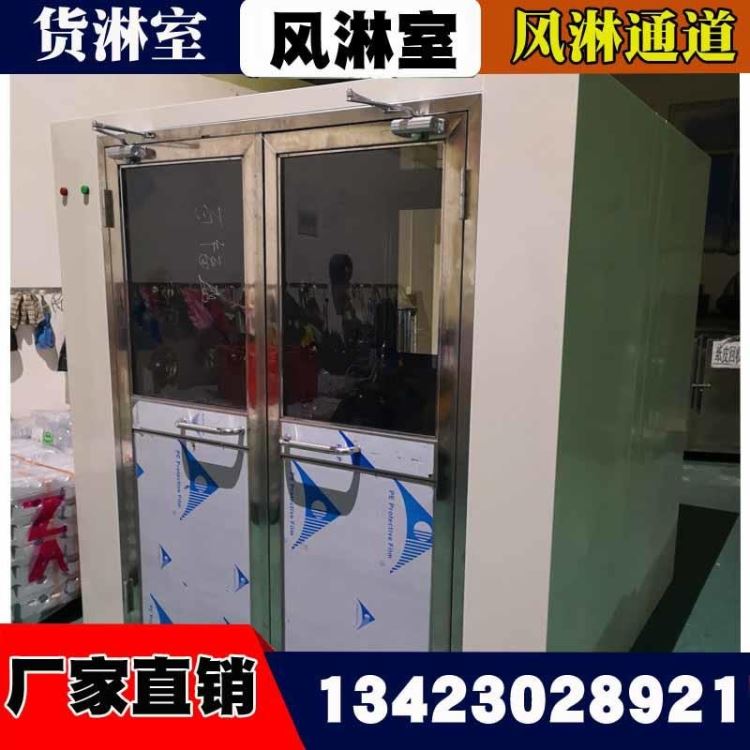 单人风淋室 辽阳市单人三吹冷轧钢板烤漆自动门风淋室单人风淋室工厂_风淋室_车间设备_机械设备_供应_工品联盟网