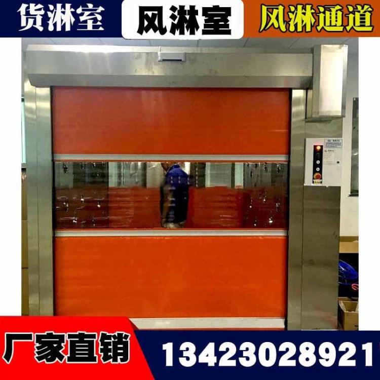 双人 风淋室 阿坝藏族羌族自治州单人单吹冷轧钢板烤漆防爆风淋室双人 风淋室工厂_风淋室_车间设备_机械设备_供应_工品联盟网