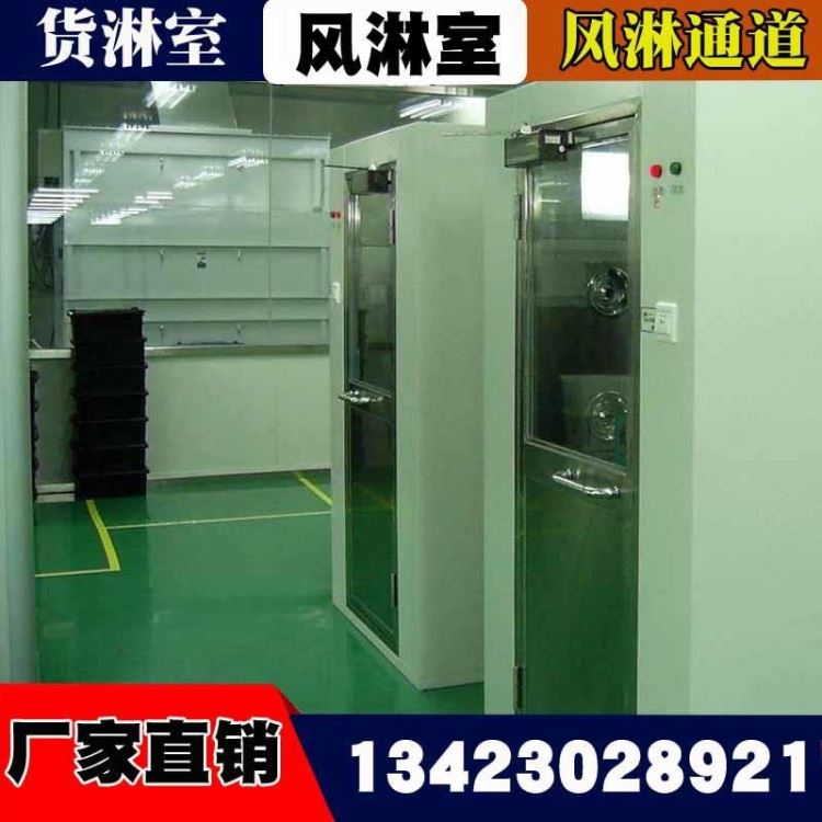 单人 风淋室 三亚市多人三吹冷轧钢板烤漆防爆风淋室单人 风淋室公司_风淋室_车间设备_机械设备_供应_工品联盟网