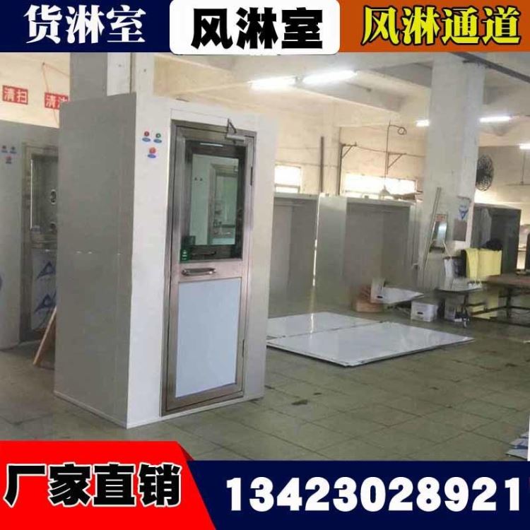 风淋室和传递窗 巴中市双人三吹冷轧钢板烤漆快速卷帘门风淋室风淋室和传递窗工厂_风淋室_车间设备_机械设备_供应_工品联盟网