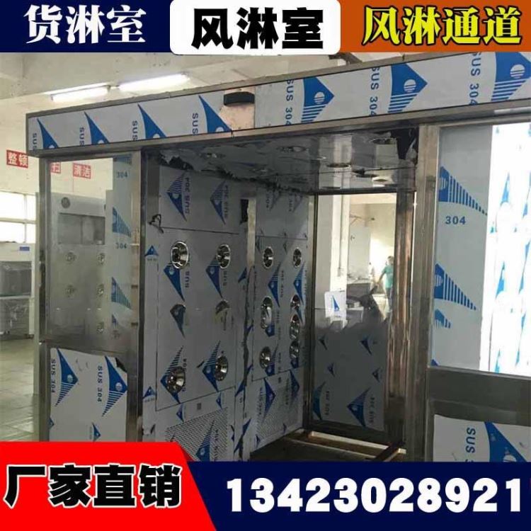 风淋室厂家 廊坊市双人 冷轧钢板烤漆自动门风淋室风淋室厂家制造_风淋室_车间设备_机械设备_供应_工品联盟网