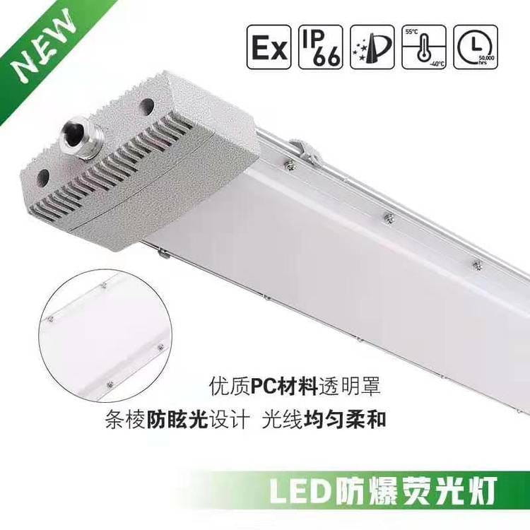 家具厂喷涂车间防爆灯_LED防爆吸顶灯40w_免维护LED防爆灯_喷涂车间_车间设备_机械设备_供应_工品联盟网