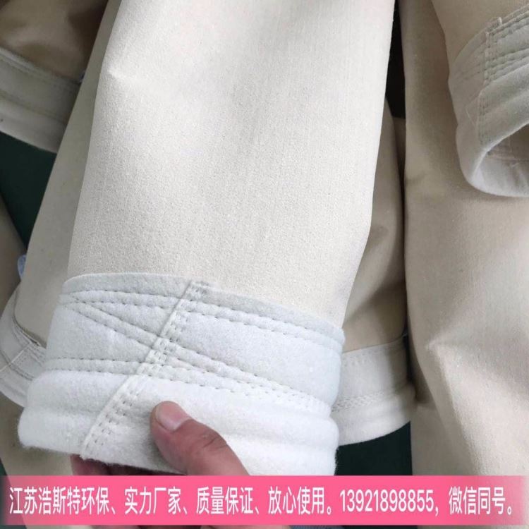 浩斯特_20t燃煤锅炉除尘器布袋_pps耐碱ptfe耐酸耐高温除尘滤袋，氟美斯耐高温，_燃煤锅炉_锅炉及配件_机械设备_供应_工品联盟网