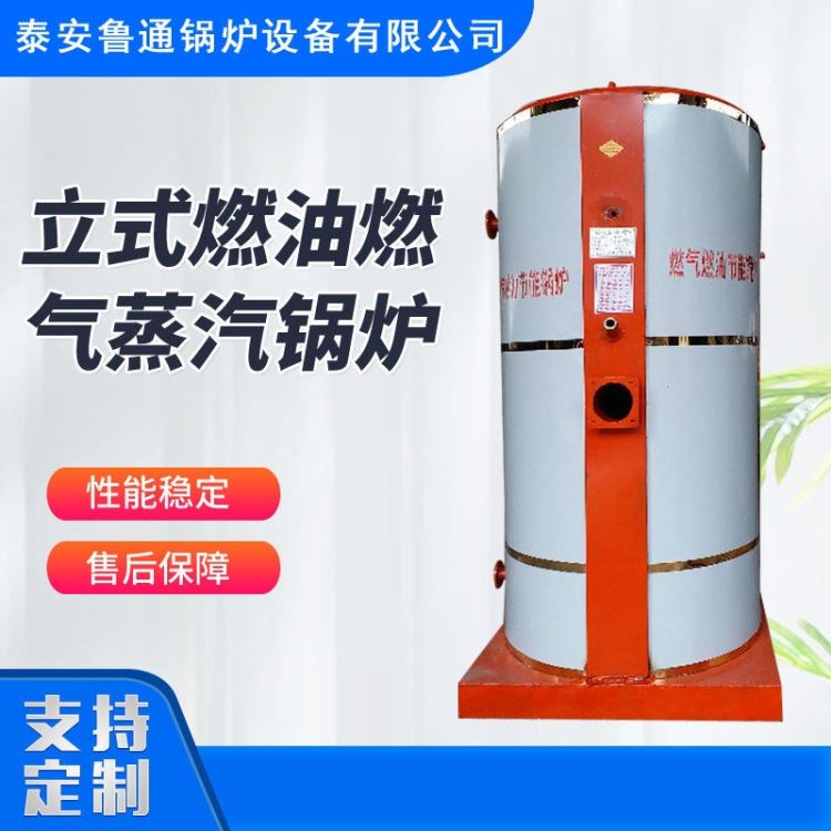 泰州南通镇江常州无锡苏州燃煤采暖锅炉 鑫锅CWNS变频澡堂浴室宾馆采暖专用燃油锅炉_燃油锅炉_锅炉及配件_机械设备_供应_工品联盟网