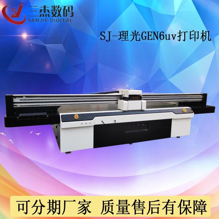 金刚石锯片uv打印机 锯片铣刀高清喷绘机 切割片3d彩印机_锯片铣刀_铣削刀具_刀具夹具_供应_工品联盟网