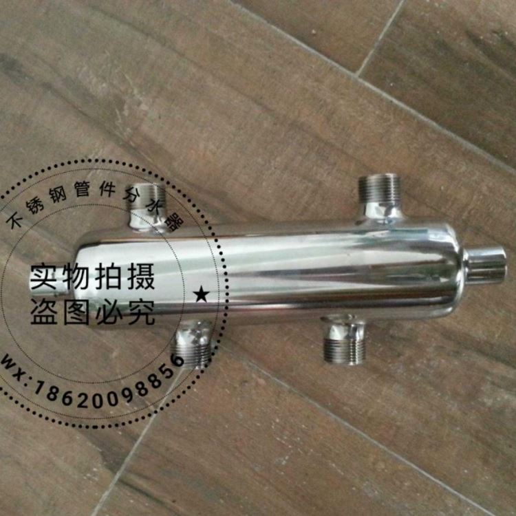 环保节能型电锅炉不锈钢分水器 锅炉配件 抗高压 卫生环保耐高温_锅炉配件_锅炉及配件_机械设备_供应_工品联盟网