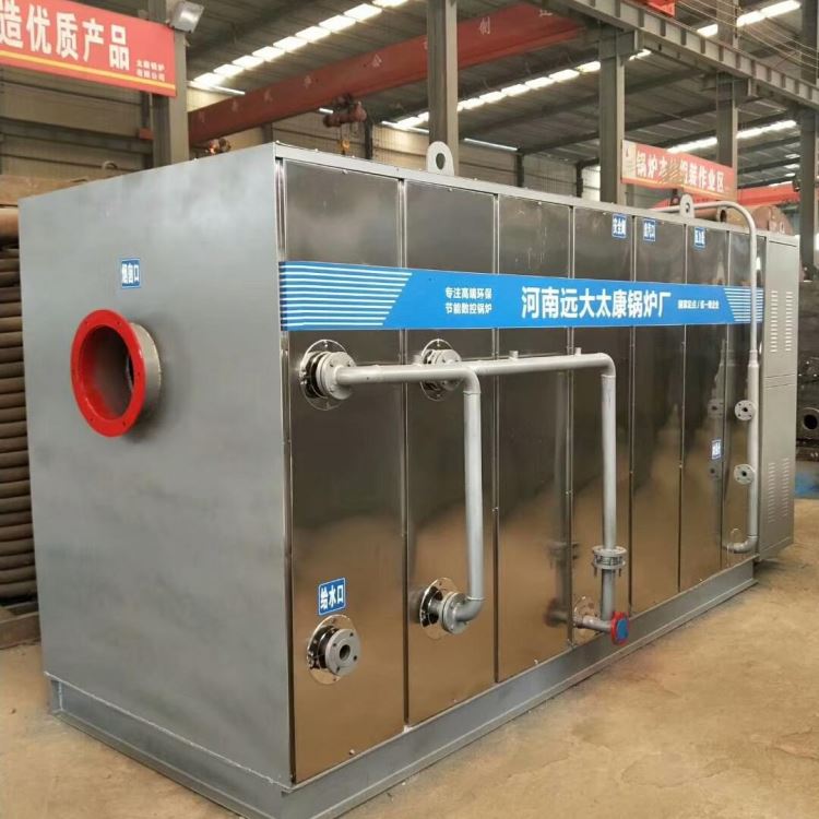 东莞远大锅炉蒸汽发生器生产厂家 0.7吨燃气蒸汽发生器价格 700公斤燃油气蒸汽发生器资质全_蒸汽发生器_锅炉及配件_机械设备_供应_工品联盟网