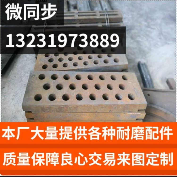 本厂提供各种破碎机配件 高铬方锤 双金属复合锤头 破碎机锤头 高铬合金锤头 鄂板板牙焊条 高猛反击块_板牙_螺纹刀具_刀具夹具_供应_工品联盟网