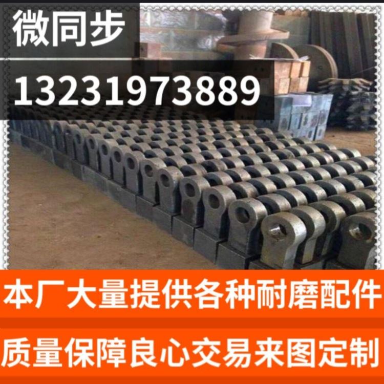 本厂提供各种破碎机配件 高铬方锤 双金属复合锤头 破碎机锤头 高铬合金锤头 鄂板板牙焊条_板牙_螺纹刀具_刀具夹具_供应_工品联盟网