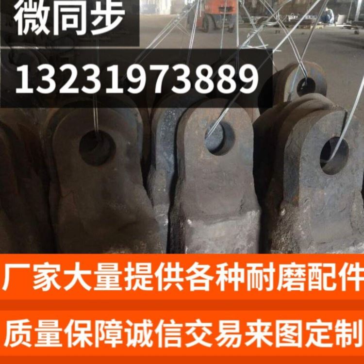 供应转机专用锤头 复合方锤 高铬方锤 双金属复合锤头 破碎机锤头 高铬合金锤头 高锰钢锤头 鄂板板牙_板牙_螺纹刀具_刀具夹具_供应_工品联盟网