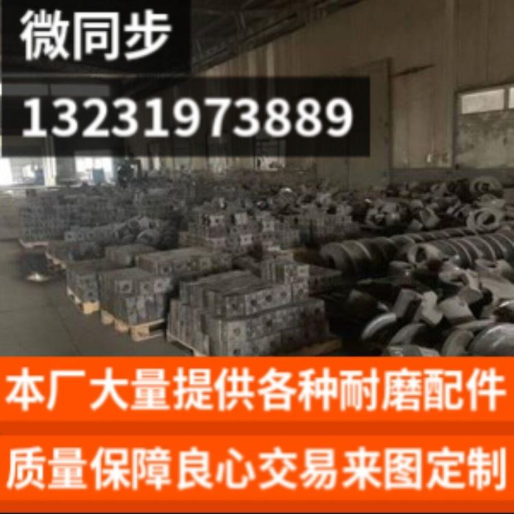 大型矿山锤式锤头 石机耐磨锤头 破碎机锤头 高铬合金锤头 双金属复合锤头 板锤 鄂板板牙_板牙_螺纹刀具_刀具夹具_供应_工品联盟网