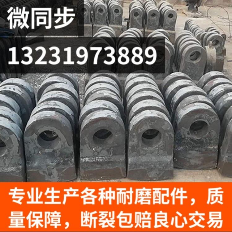 大量批发销售矿山破碎高铬合金锤头 鄂板板牙 制砂机耐磨铸造方锤配件 破碎机锤头_板牙_螺纹刀具_刀具夹具_供应_工品联盟网