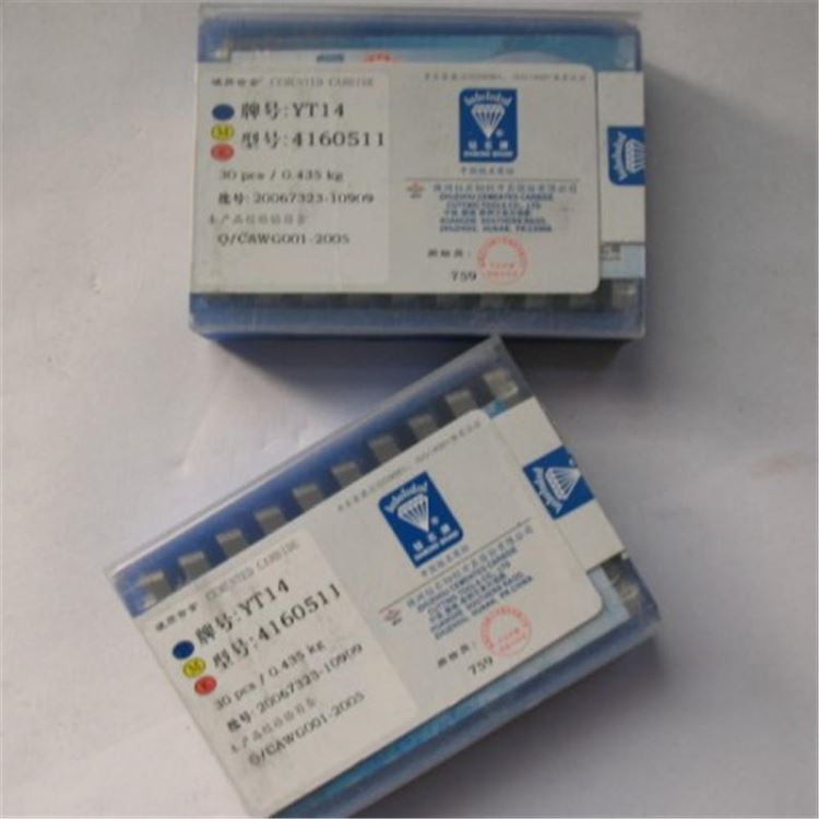 株洲钻石 四方精磨铣刀片 YW2铣刀片 4160511精磨铣刀片 3130511精磨铣刀片 现货供应质优价低_铣削刀片_数控刀片_刀具夹具_供应_工品联盟网