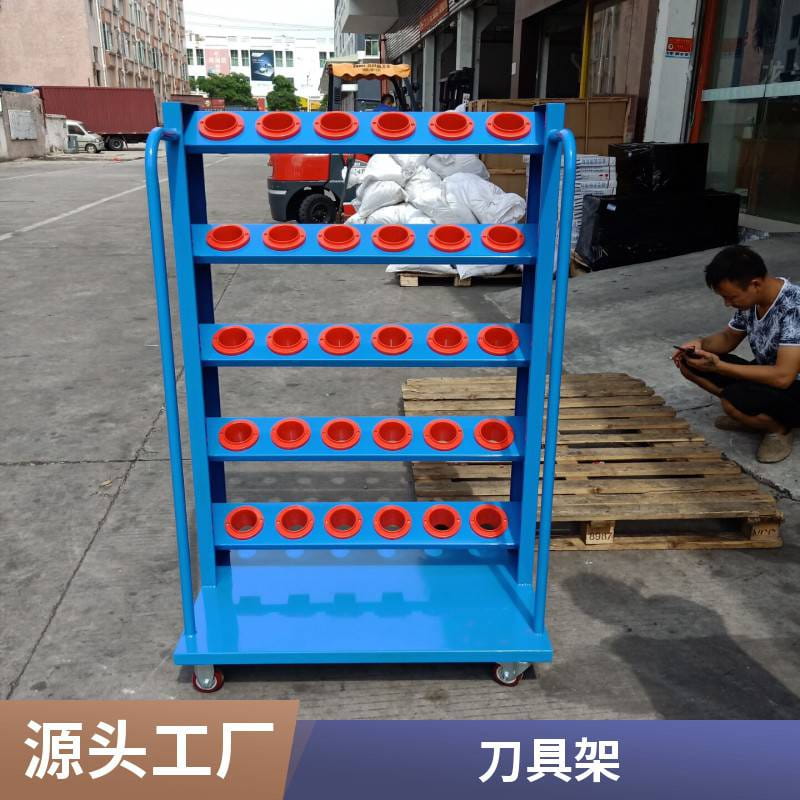 加工中心移动刀架 HSK63刀具架 CNC刀柄摆放架生产商_刀架/刀柜_刀具附件_刀具夹具_供应_工品联盟网