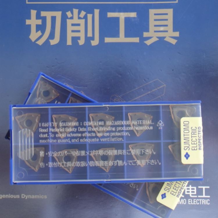 济南住友数控刀片WNMG080408N-SU AC510U凸三角车刀片_数控刀片_刀具夹具_供应_工品联盟网