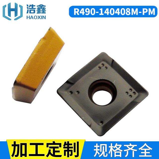 R490-140408M-PM四方形切削铣刀片 半精铣刀片 硬质合金铣刀片_铣削刀片_数控刀片_刀具夹具_供应_工品联盟网