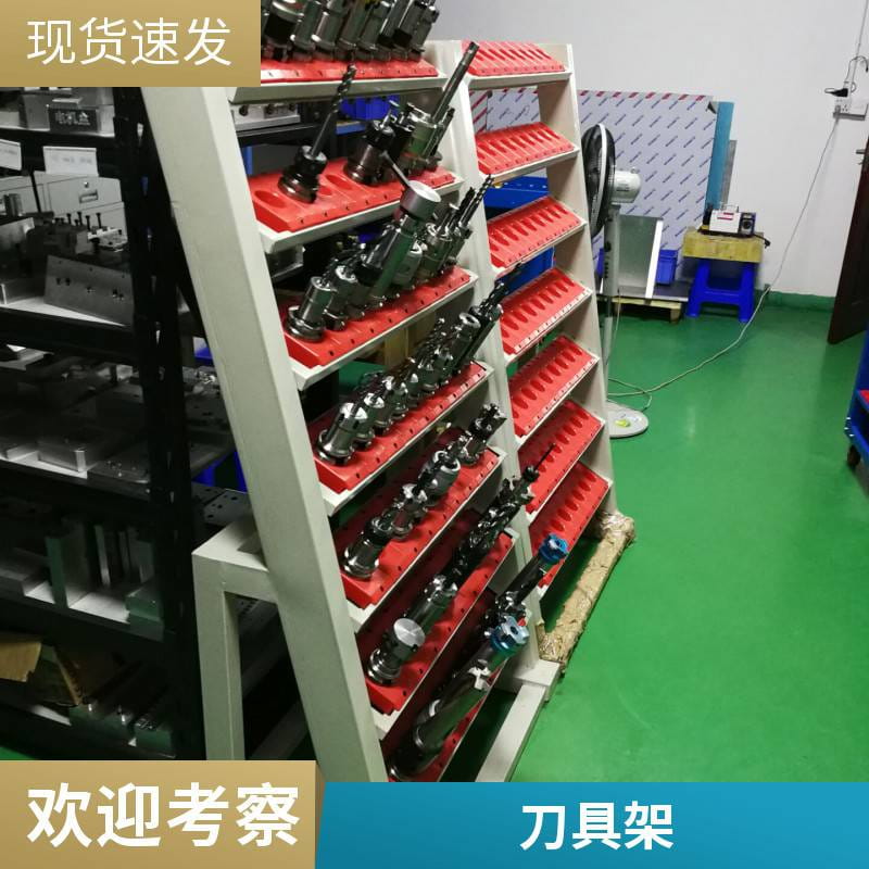 BT40双面刀具架生产商 BT30双开门刀柄柜图片_刀架/刀柜_刀具附件_刀具夹具_供应_工品联盟网