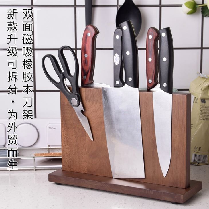 厂家直销厨房刀架专供出口磁铁刀具架家用实木磁性刀座磁力工具架