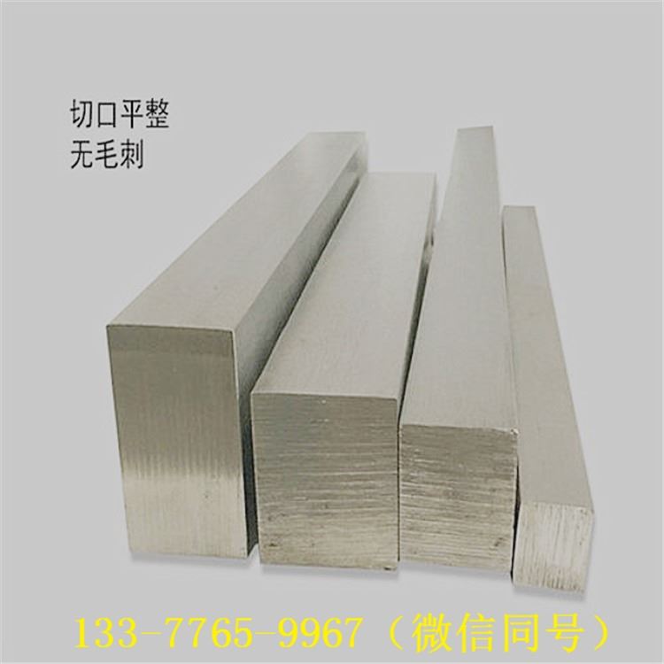 201不锈钢方钢12x12 15x15 16x16 18x18 实心型材扁钢棒料_硬质合金_刀具原材_刀具夹具_供应_工品联盟网