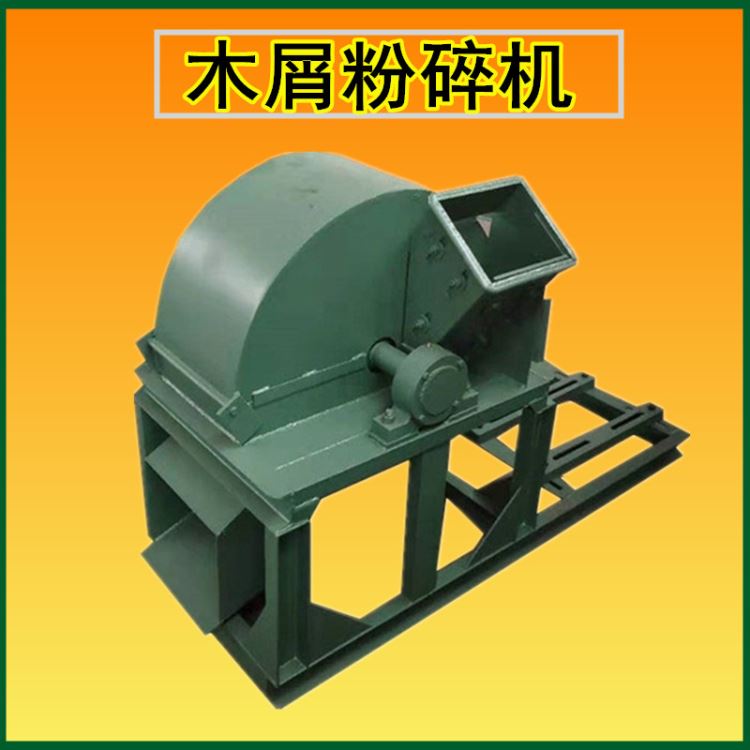 树枝树干木材粉碎机 菌棒料木屑机 多功能小型中药木材粉碎机 茶园用树木花枝粉碎机_硬质合金_刀具原材_刀具夹具_供应_工品联盟网