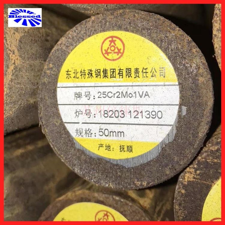 江苏25cr2mo1v合金圆钢供应商 定制调质热处理剥皮银亮钢材 加工研磨光亮棒料_硬质合金_刀具原材_刀具夹具_供应_工品联盟网